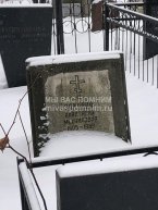 Зайцева Анастасия Михайловна